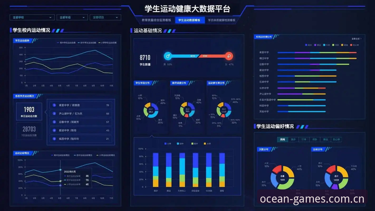 浩瀚体育怎么样功能详解 浩瀚体育平台功能详解:从数据到体验的全面剖析